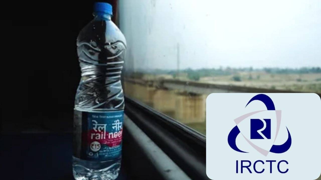 Rail Neer হয়ে গেল আরও সস্তা, ট্রেনযাত্রীদের দারুণ সুখবর ভারতীয় রেল