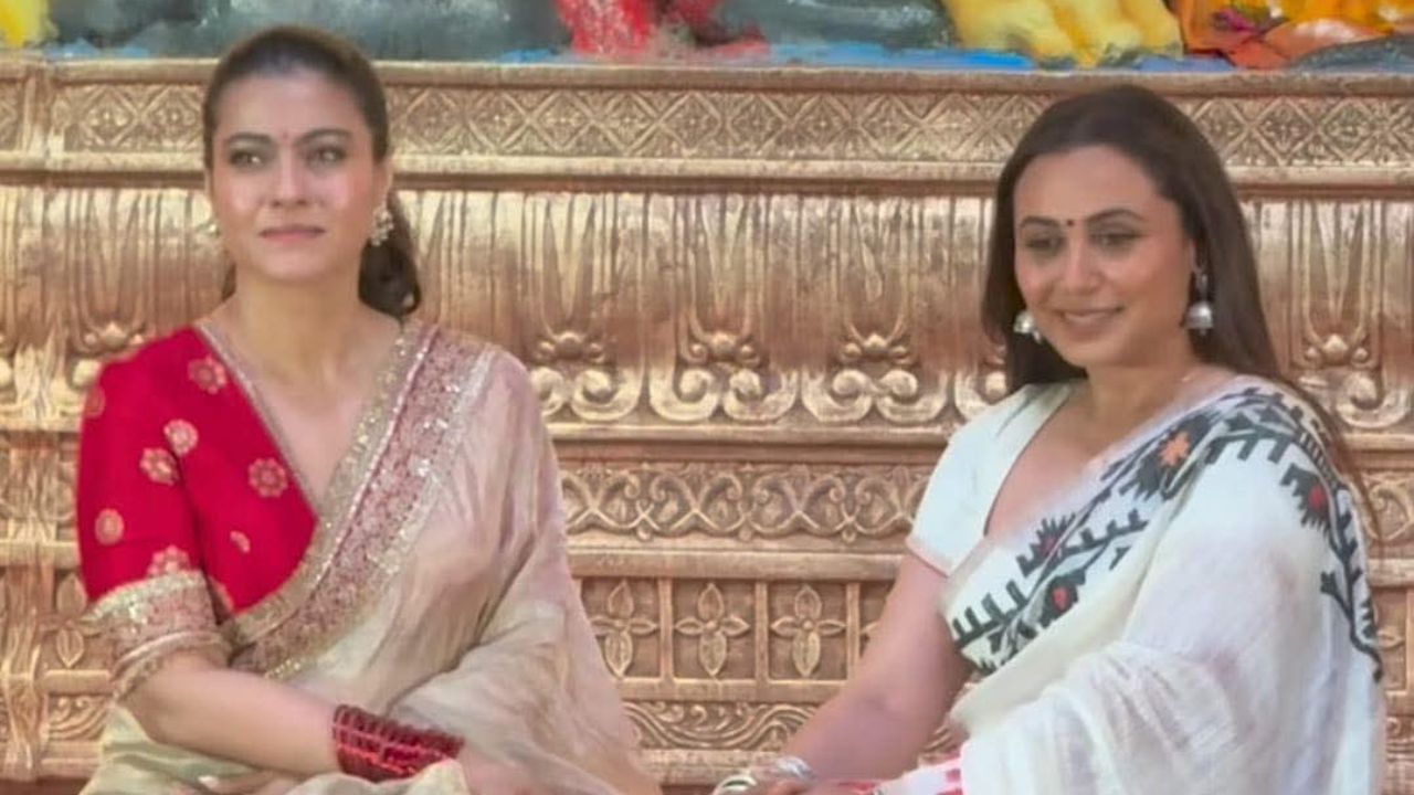 বাড়ির পুজোয় রানি-কাজল, দুই বোনের দেখা হতেই কী করলেন? বাড়ির পুজোয় রানি-কাজল, দুই বোনের দেখা হতেই কী করলেন?