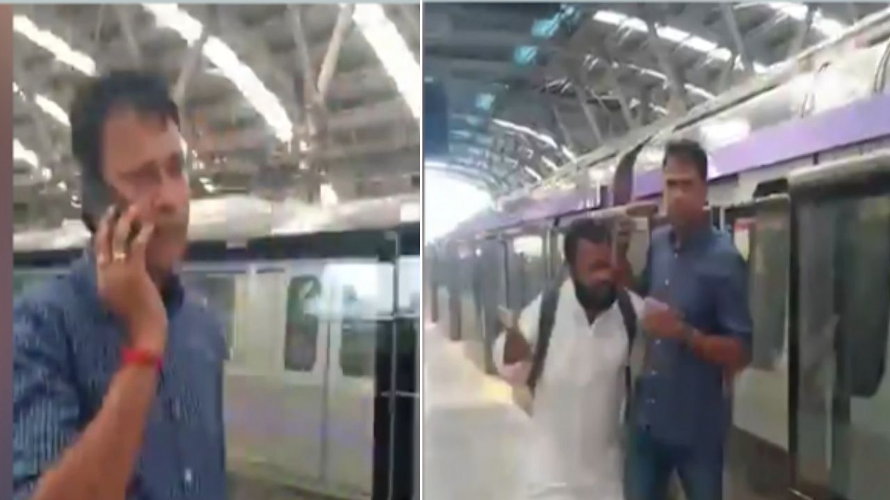 Sacked Teacher Suman Biswas: করুণাময়ী মেট্রো স্টেশনে চাকরিহারা সুমন বিশ্বাসকে আটকের চেষ্টা, পুলিশের সঙ্গে লুকোচুরি! Sacked Teacher Suman Biswas: করুণাময়ী মেট্রো স্টেশনে চাকরিহারা সুমন বিশ্বাসকে আটকের চেষ্টা, পুলিশের সঙ্গে লুকোচুরি!