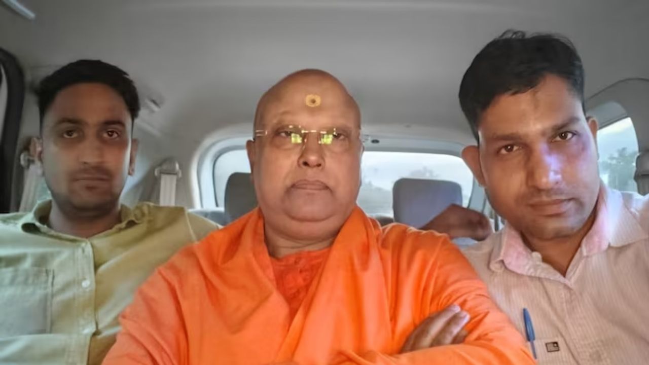 ছাত্রীদের লিখতেন 'I Love You Baby', রাতে ডাকতেন ঘরে! সোজা শ্রীঘরে ঠাঁই স্বঘোষিত ধর্মগুরুর ছাত্রীদের লিখতেন 'I Love You Baby', রাতে ডাকতেন ঘরে! সোজা শ্রীঘরে ঠাঁই স্বঘোষিত ধর্মগুরুর