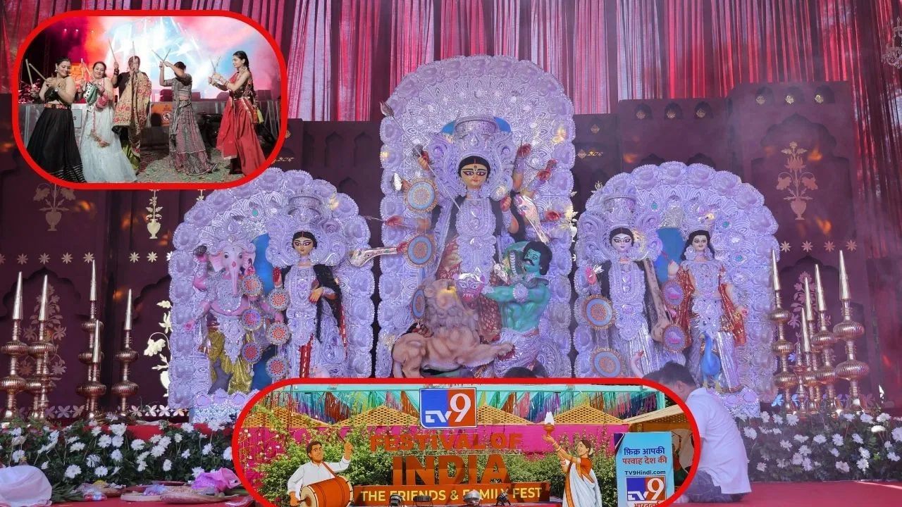 TV9 Festival of India 2025: আজ টিভি৯ ফেস্টিভ্যাল অব ইন্ডিয়ায় ডান্ডিয়া নাইট, পৌঁছে যান মেজর ধ্যানচাঁদ স্টেডিয়ামে TV9 Festival of India 2025: আজ টিভি৯ ফেস্টিভ্যাল অব ইন্ডিয়ায় ডান্ডিয়া নাইট, পৌঁছে যান মেজর ধ্যানচাঁদ স্টেডিয়ামে