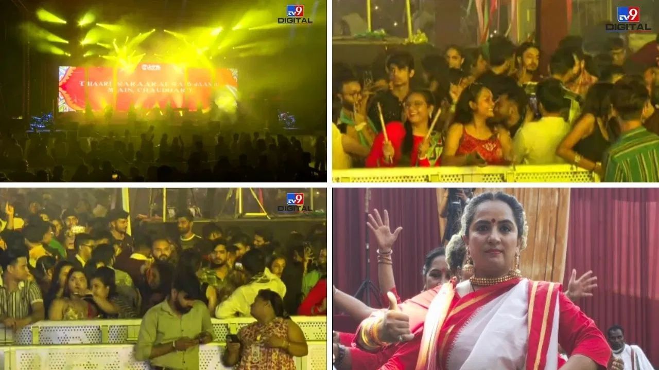 TV9 Festival Of India: দিল্লিতে TV9 ফেস্টিভ্যাল সুপারহিট, উপচে পড়ছে ভিড়; ডিজের তালে মাতোয়ারা সক্কলে TV9 Festival Of India: দিল্লিতে TV9 ফেস্টিভ্যাল সুপারহিট, উপচে পড়ছে ভিড়; ডিজের তালে মাতোয়ারা সক্কলে