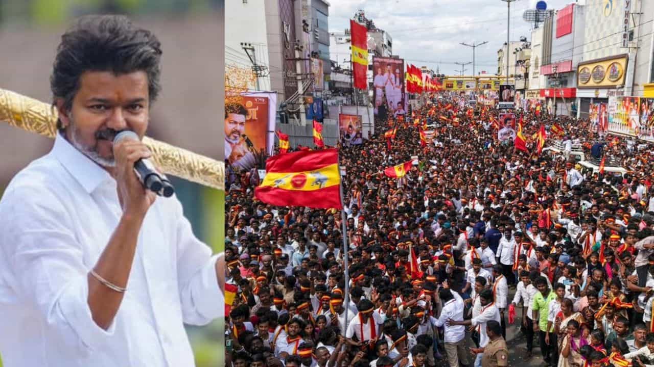Stampede At Vijay's Rally: ভিড়ে দমবন্ধ হয়ে যাচ্ছিল ওদের, দেখেছিলেন বিজয়ও, দুর্ঘটনার মুহূর্তে তিনি কী করছিলেন? Stampede At Vijay's Rally: ভিড়ে দমবন্ধ হয়ে যাচ্ছিল ওদের, দেখেছিলেন বিজয়ও, দুর্ঘটনার মুহূর্তে তিনি কী করছিলেন?