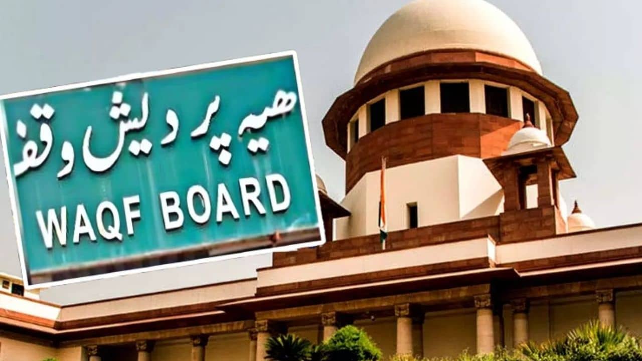 Supreme Court on Waqf Law: কোনগুলি ওয়াকফ সম্পত্তি বলা যাবে? বোর্ডেই বা থাকবেন কারা, আজ সুপ্রিম রায়