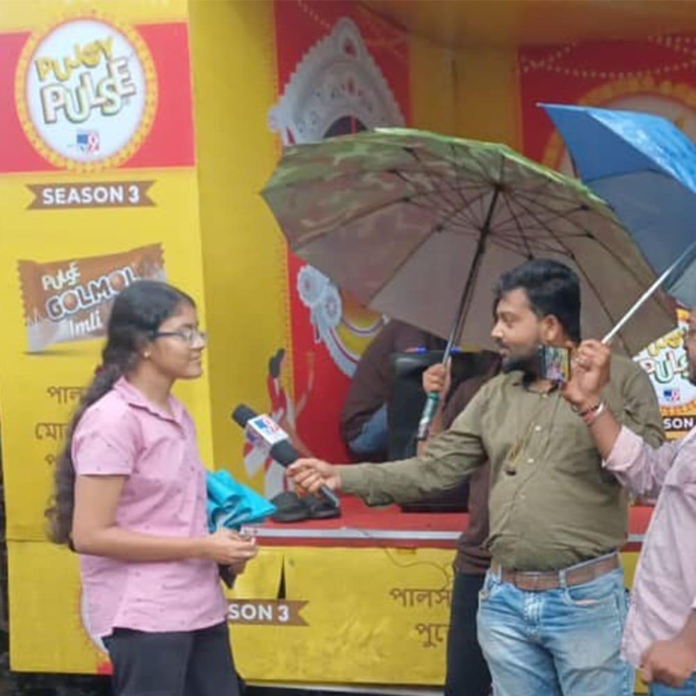 এ এমন এক স্বাদ, যে স্বাদের ভাগ নিতে চান আট থেকে আশি!মুখে দিলেই ভরে যাচ্ছে মন। অনেকেরই মনে পড়ে যাচ্ছে ছোট্টবেলার স্মৃতি। ৪ তারিখ পুজোয় পালসের ট্যাবলো গেল সাউট সিটি কলেজ আর দক্ষিণাপনে। ট্যাবলো ঘিরে উপচে পড়া ভিড়।