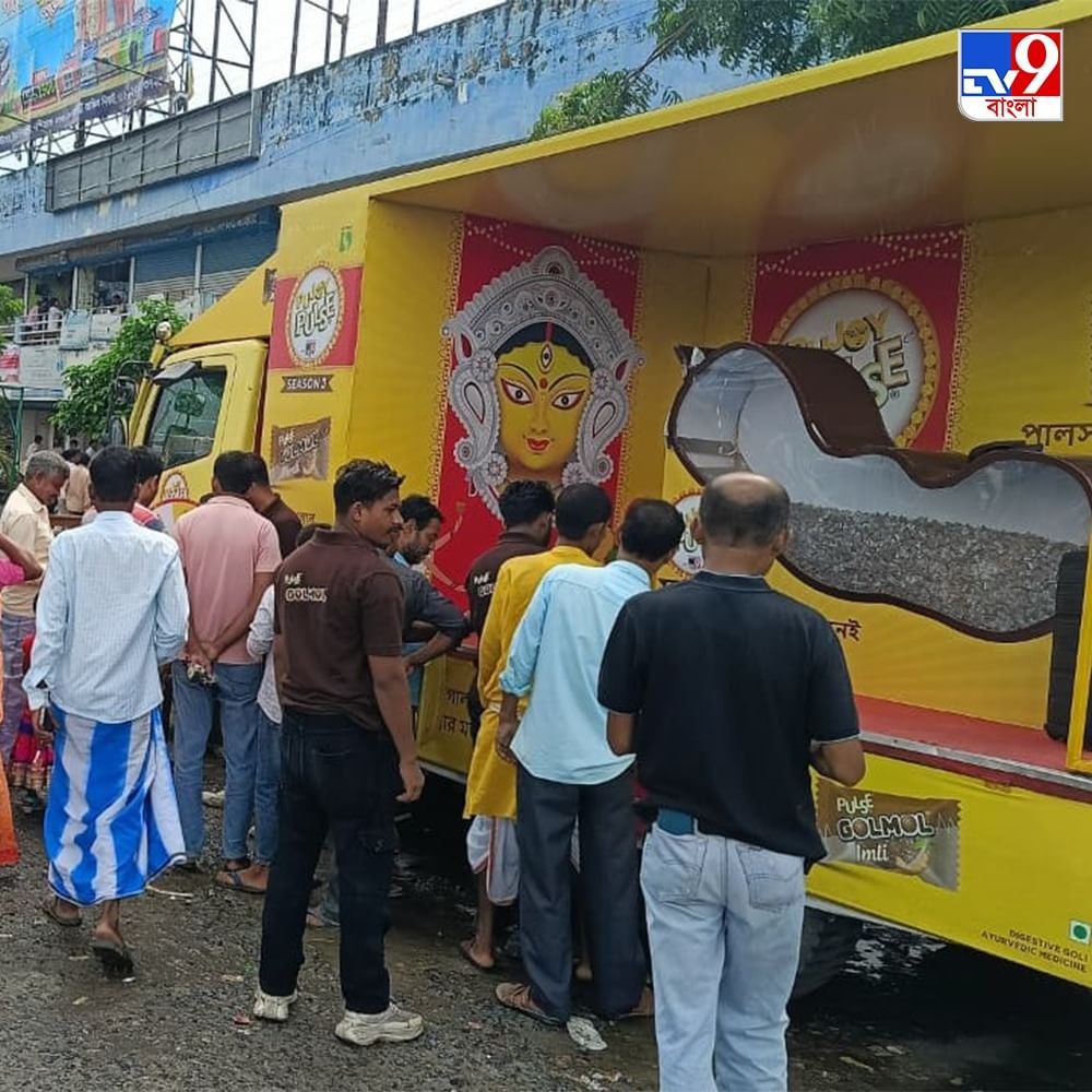 Whatsapp Image 2025 09 19 At 7.34.42 Pm