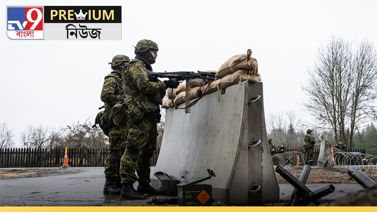 Explained: ফুটো করতে পারবে না রাশিয়া, এমন 'পাঁচিল' বানাচ্ছে EU- NATO Explained: ফুটো করতে পারবে না রাশিয়া, এমন 'পাঁচিল' বানাচ্ছে EU- NATO