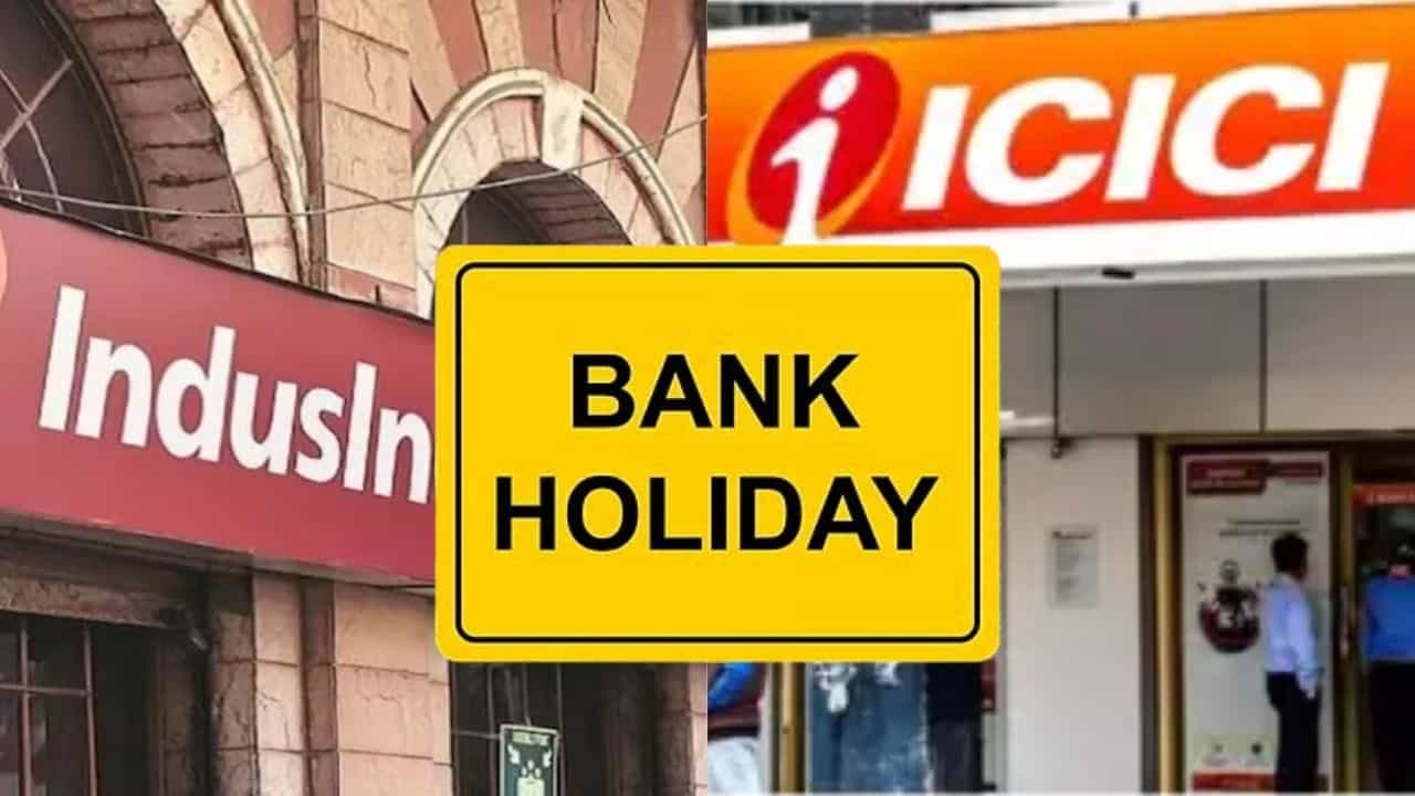 Bank Holiday: সেপ্টেম্বরে ১৫ দিনই বন্ধ থাকবে ব্যাঙ্ক, দরকারি কাজে কবে ব্যাঙ্কে যাবেন, জেনে নিন Bank Holiday: সেপ্টেম্বরে ১৫ দিনই বন্ধ থাকবে ব্যাঙ্ক, দরকারি কাজে কবে ব্যাঙ্কে যাবেন, জেনে নিন