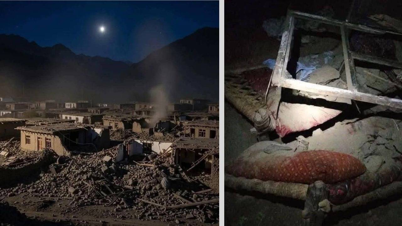 Earthquake: মাঝরাতে ভয়ঙ্কর ভূমিকম্প আফগানিস্তানে, মৃত ৮০০ জনের বেশি