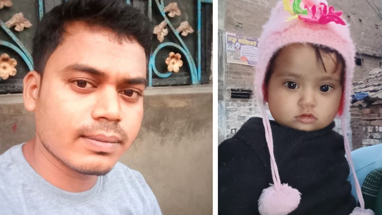 Murshidabad: শিশুকন্যাকে আছাড় মেরে খুন, কয়েকঘণ্টার মধ্যে ট্রেনের ধাক্কায় মৃত্যু অভিযুক্ত বাবার Murshidabad: শিশুকন্যাকে আছাড় মেরে খুন, কয়েকঘণ্টার মধ্যে ট্রেনের ধাক্কায় মৃত্যু অভিযুক্ত বাবার