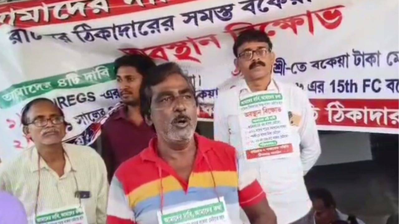 Nandigram: ৪-৫ আগে সরকারি প্রকল্পের কাজ করেছেন, তারপরও মিলছে না টাকা, ক্ষোভ উগরালেন পাওনাদাররা