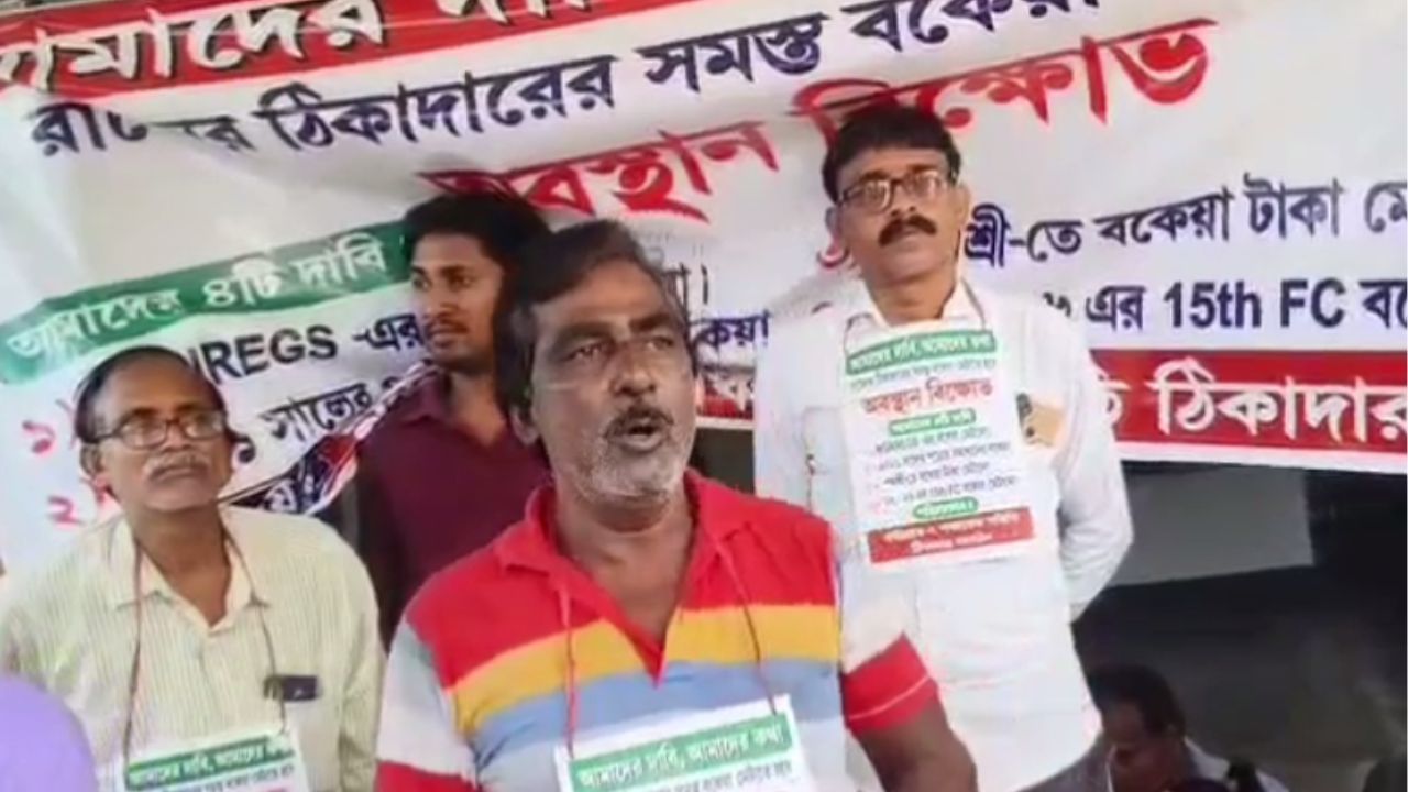 Nandigram: ৪-৫ আগে সরকারি প্রকল্পের কাজ করেছেন, তারপরও মিলছে না টাকা, ক্ষোভ উগরালেন পাওনাদাররা