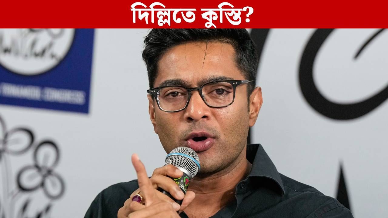 Abhishek Banerjee on MGNREGA: 'আরও বড় আন্দোলন...!', ১০০ দিনের কাজের মামলায় জয় ছিনিয়েও 'চুপ' নেই তৃণমূল Abhishek Banerjee on MGNREGA: 'আরও বড় আন্দোলন...!', ১০০ দিনের কাজের মামলায় জয় ছিনিয়েও 'চুপ' নেই তৃণমূল
