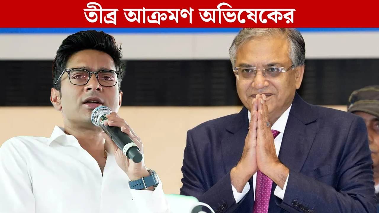 Abhishek Banerjee on Election Commission: দেশ ছেড়ে পালাবেন না...যেখানে থাকবেন খুঁড়ে নিয়ে আসব, জ্ঞানেশ কুমারকে ওয়ার্নিং অভিষেকের