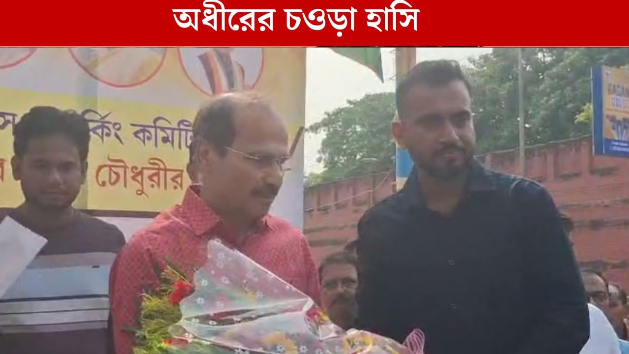 Congress to AAP: ভোটের আগেই মুর্শিদাবাদে আরও শক্তি বাড়াল কংগ্রেস Congress to AAP: ভোটের আগেই মুর্শিদাবাদে আরও শক্তি বাড়াল কংগ্রেস