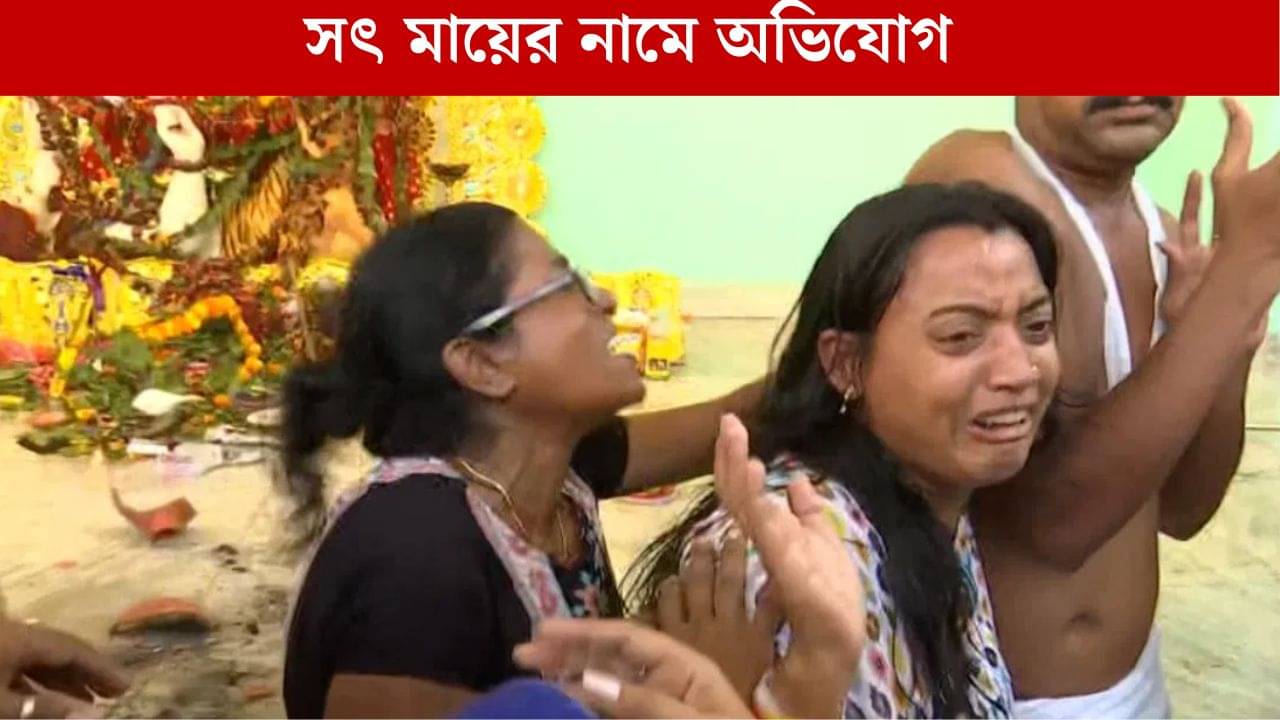 Alipore Minor Girl Mysterious Death: আলমারি থেকে উদ্ধার হয়েছিল দেহ, সঞ্জয়ের ভাগ্নির মৃত্যুতে খুনের অভিযোগ দায়ের