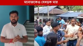 বিয়ারের বোতল উঁচিয়ে মনোজকে মারের চেষ্টা, গ্রেফতার তৃণমূল সমর্থক