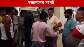 হঠাৎ করে হাজির হাতি, শুঁড়ে পেঁচিয়ে মেরে ফেলল ৩ জনকে