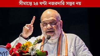 Amit Shah Attacks Mamata Banerjee: ‘অনুপ্রবেশকারীদের জন্য লাল কার্পেট পাতা…’, মমতার সরকার ফেলে দেওয়ার ডাক দিলেন অমিত শাহ