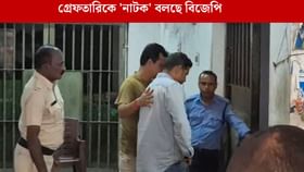 ৩৫০ কোটি টাকা তছরুপ, শুনে আসানসোল চিটফান্ডকাণ্ডে ধৃতের আইনজীবী বললেন..