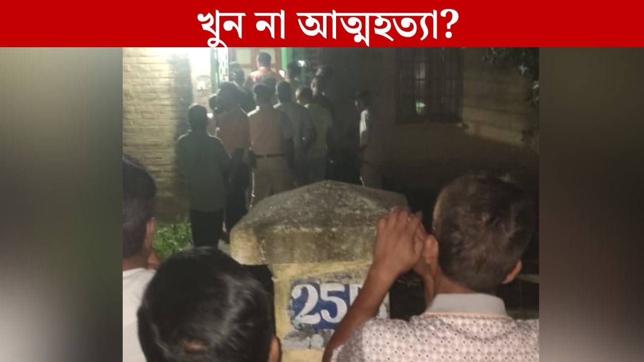 Asansol: স্ত্রীর গলাকাটা দেহ উদ্ধার হয়েছিল, এবার গুলিবিদ্ধ হয়ে মৃত্যু রেলকর্মীর