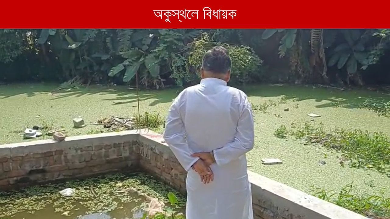 Hooghly: সরকারি জমিতেই পাকা নির্মাণ! নালিশ পেয়ে দেখতে গিয়ে থ্ বিধায়ক Hooghly: সরকারি জমিতেই পাকা নির্মাণ! নালিশ পেয়ে দেখতে গিয়ে থ্ বিধায়ক