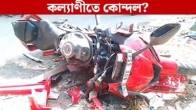 সিএএ ক্যাম্প ভাঙল বিজেপিই? কল্যাণীতে 'গেরুয়া-কোন্দল'