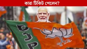 ৬ মন্ত্রীকে টিকিট, বাদ ১৬ বিধায়ক, ১০১ জন প্রার্থীর নামই ঘোষণা বিজেপির