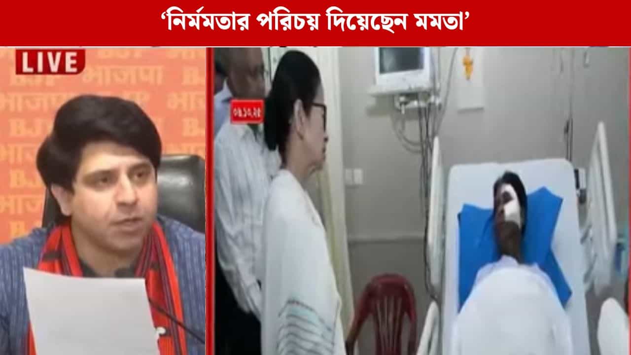 Attacked On Khagen Murmu: 'খগেন মুর্মুর ওপর প্রাণঘাতী হামলা হয়েছে, মুখ্যমন্ত্রী ওখানে লোক দেখাতে ভিডিয়োশুট করতে গিয়েছিলেন' Attacked On Khagen Murmu: 'খগেন মুর্মুর ওপর প্রাণঘাতী হামলা হয়েছে, মুখ্যমন্ত্রী ওখানে লোক দেখাতে ভিডিয়োশুট করতে গিয়েছিলেন'