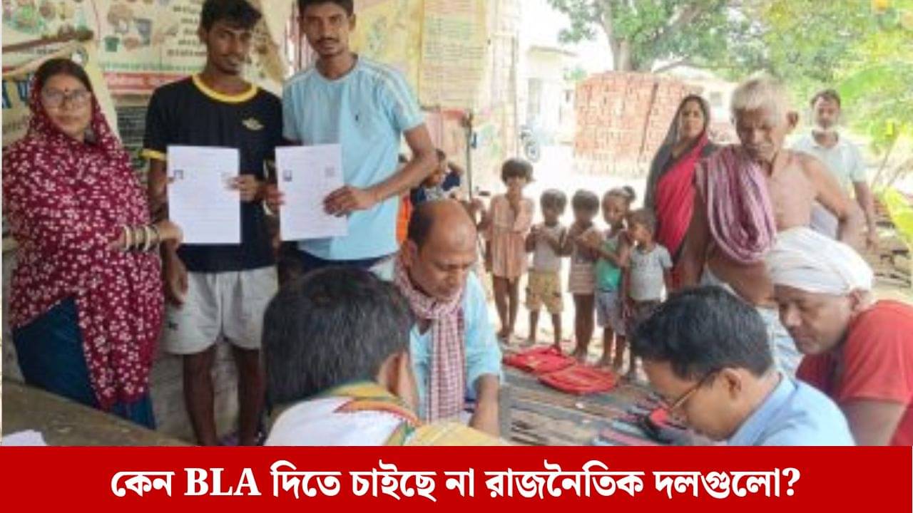 SIR: সবচেয়ে নীচে রয়েছে বাংলা, SIR এ BLA দিতে কেন অনিহা বাংলার সব রাজনৈতিক দলের?