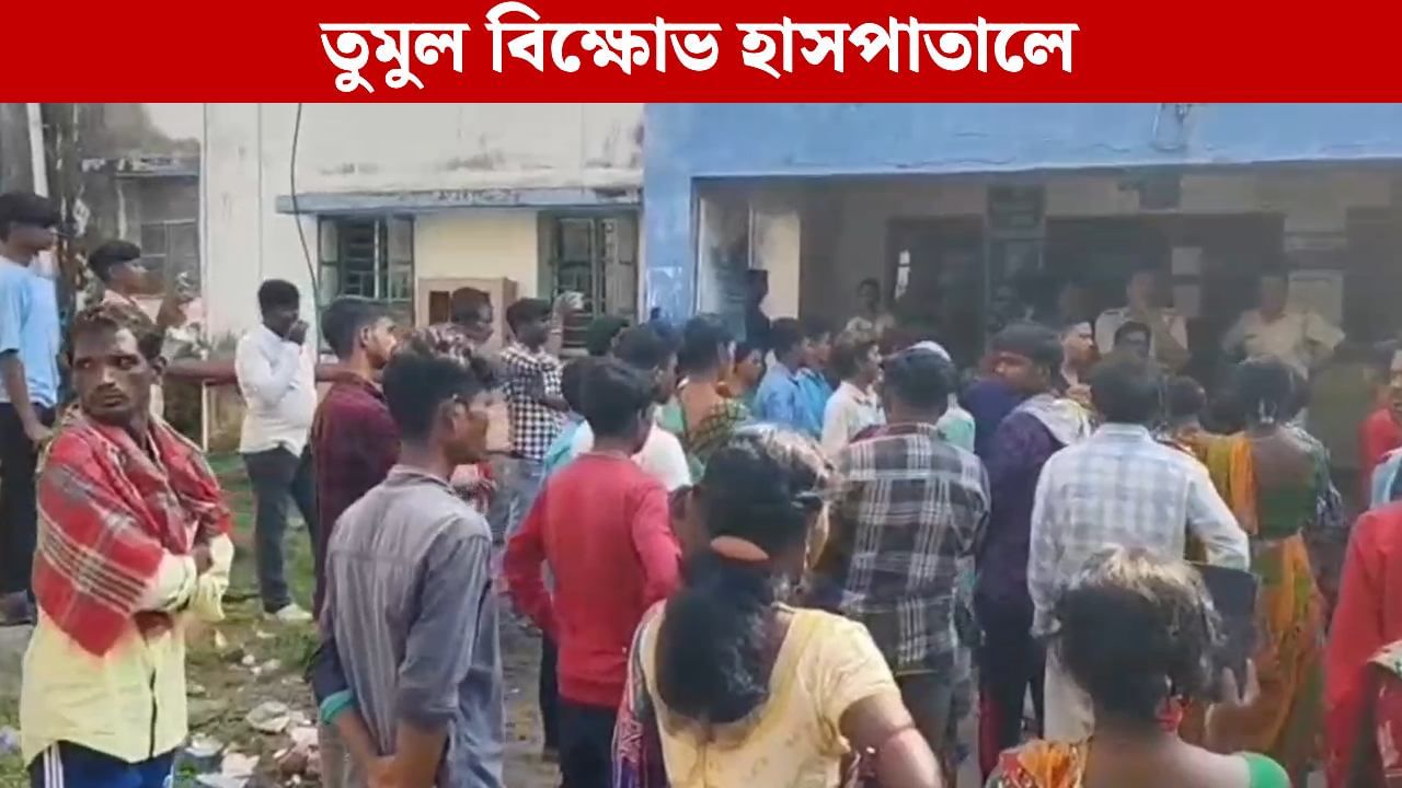 Bankura Hospital: প্রসবকালীন সময়ে শিশুর চরম পরিণতি, নার্স-চিকিৎসকদের বিরুদ্ধে গুরুতর অভিযোগ! ছুটে এলে পুলিশ