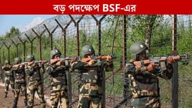 একসঙ্গে ৬০ জন বাংলাদেশিকে খুঁজে-খুঁজে বের করল BSF, আর তারপরই ....