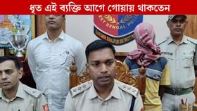 ব্যাক পাওয়া পড়ুয়াদের থেকে টাকা তোলার অভিযোগ, গ্রেফতার টোটোচালক