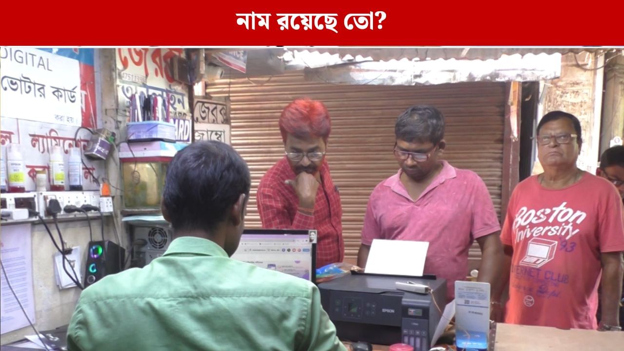 Bankura: SIR-এর বিজ্ঞপ্তির পরই ক্যাফেগুলোতে উপচে পড়া ভিড়