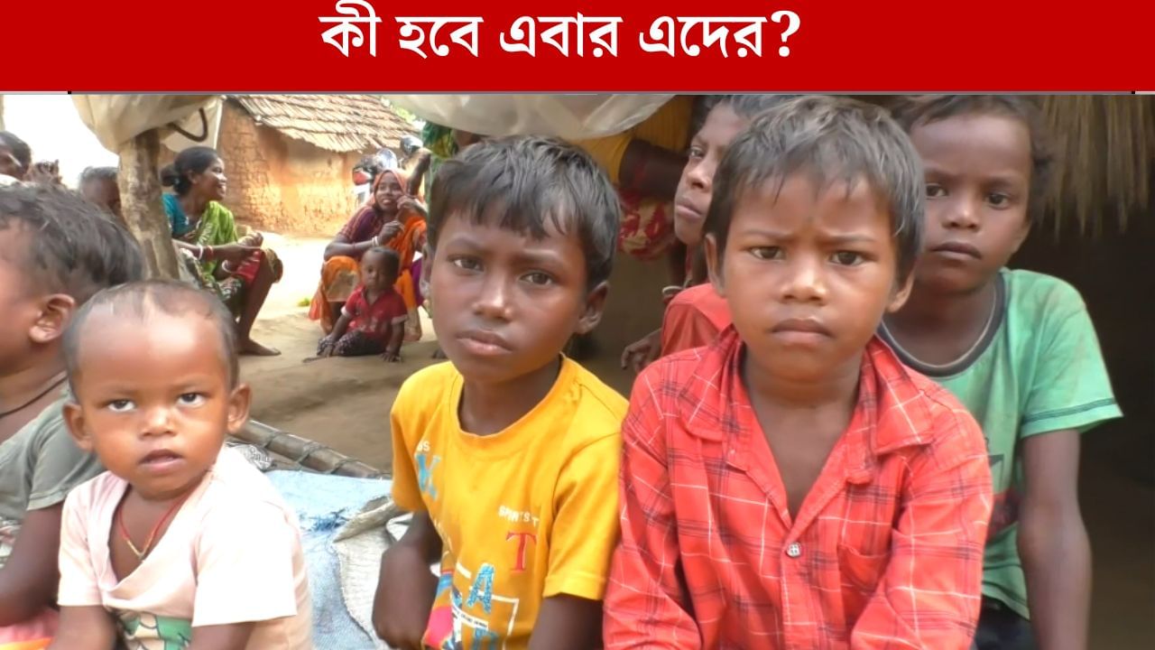 SIR: বাচ্চাদের পেট ভরত ওই মিড ডে মিলেই, ২ শিক্ষকই যাচ্ছেন BLO হতে, ৩ মাস ঝুলবে স্কুলের গেটে তালা SIR: বাচ্চাদের পেট ভরত ওই মিড ডে মিলেই, ২ শিক্ষকই যাচ্ছেন BLO হতে, ৩ মাস ঝুলবে স্কুলের গেটে তালা