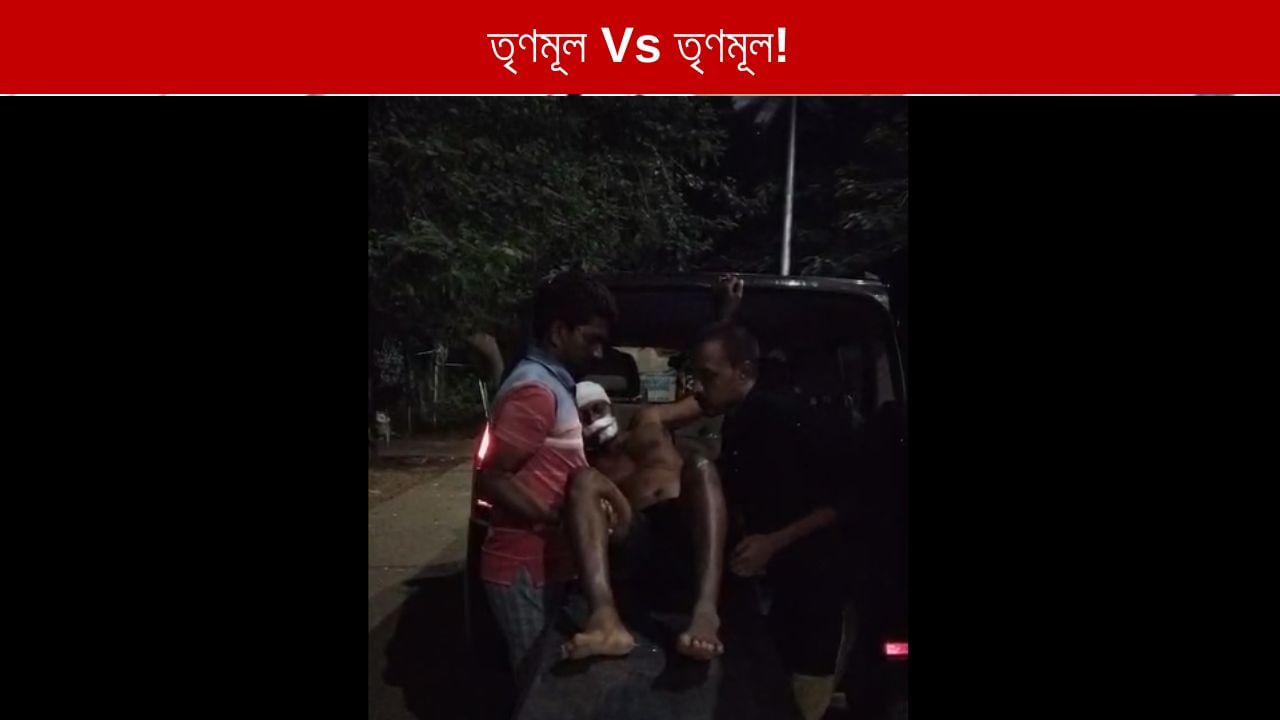 Bankura: তৃণমূল কর্মীকে বাড়ি থেকে ডেকে মারধরের অভিযোগ, গোষ্ঠীদ্বন্দ্বের তত্ত্ব খাড়া