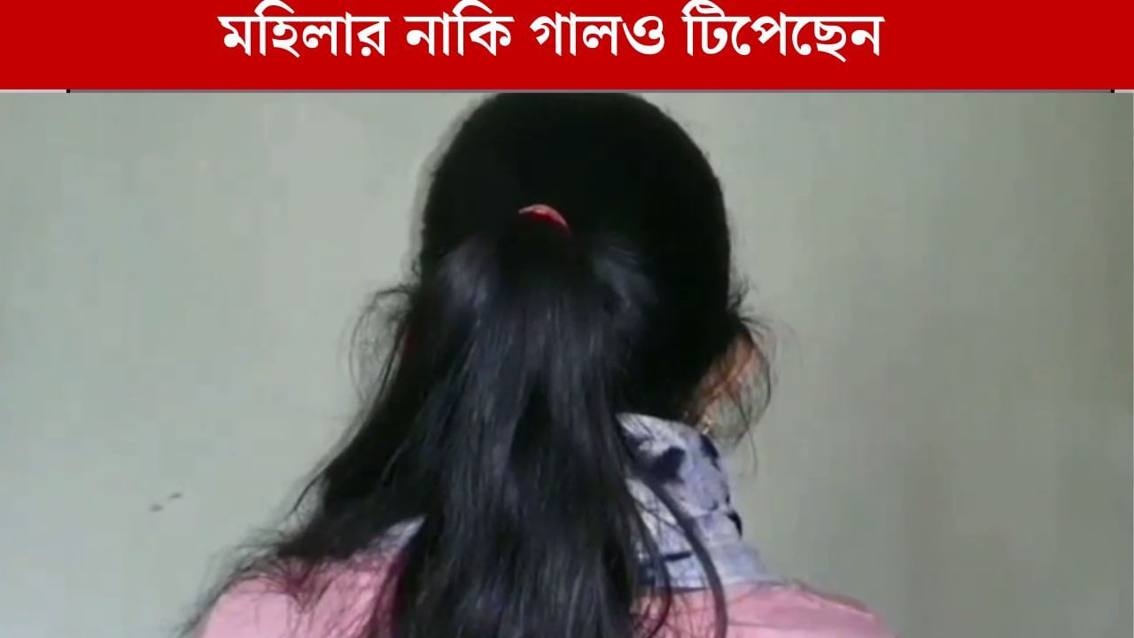 Bardhaman: 'আমায় ফ্লাইং কিস দিয়েছে...',মহিলার উদ্দেশে অশালীন অঙ্গভঙ্গির অভিযোগ, পলাতক BJP কর্মী Bardhaman: 'আমায় ফ্লাইং কিস দিয়েছে...',মহিলার উদ্দেশে অশালীন অঙ্গভঙ্গির অভিযোগ, পলাতক BJP কর্মী