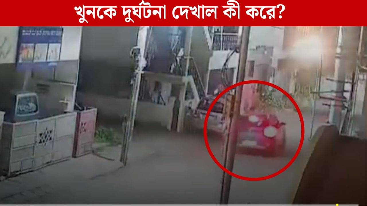 গাড়ির কাচ ভাঙার এমন প্রতিশোধ! ধাওয়া করে বাইক চালককে মেরেই ফেলল দম্পতি, ঘোল খাওয়াল পুলিশকেও