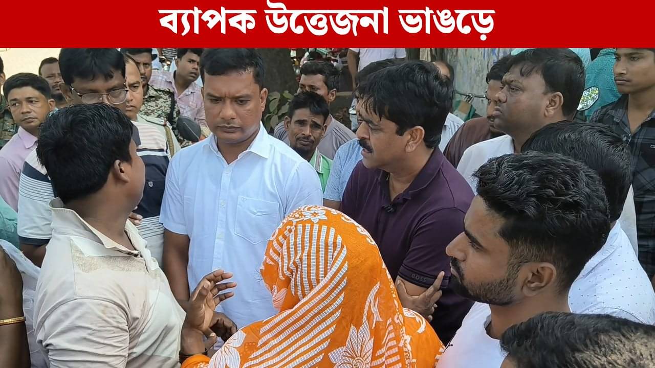 Bhangarh: বাজি ফাটানোকে কেন্দ্র করে রণক্ষেত্র ভাঙড়, তুমুল সংঘর্ষ ISF-TMC কর্মীদের মধ্যে