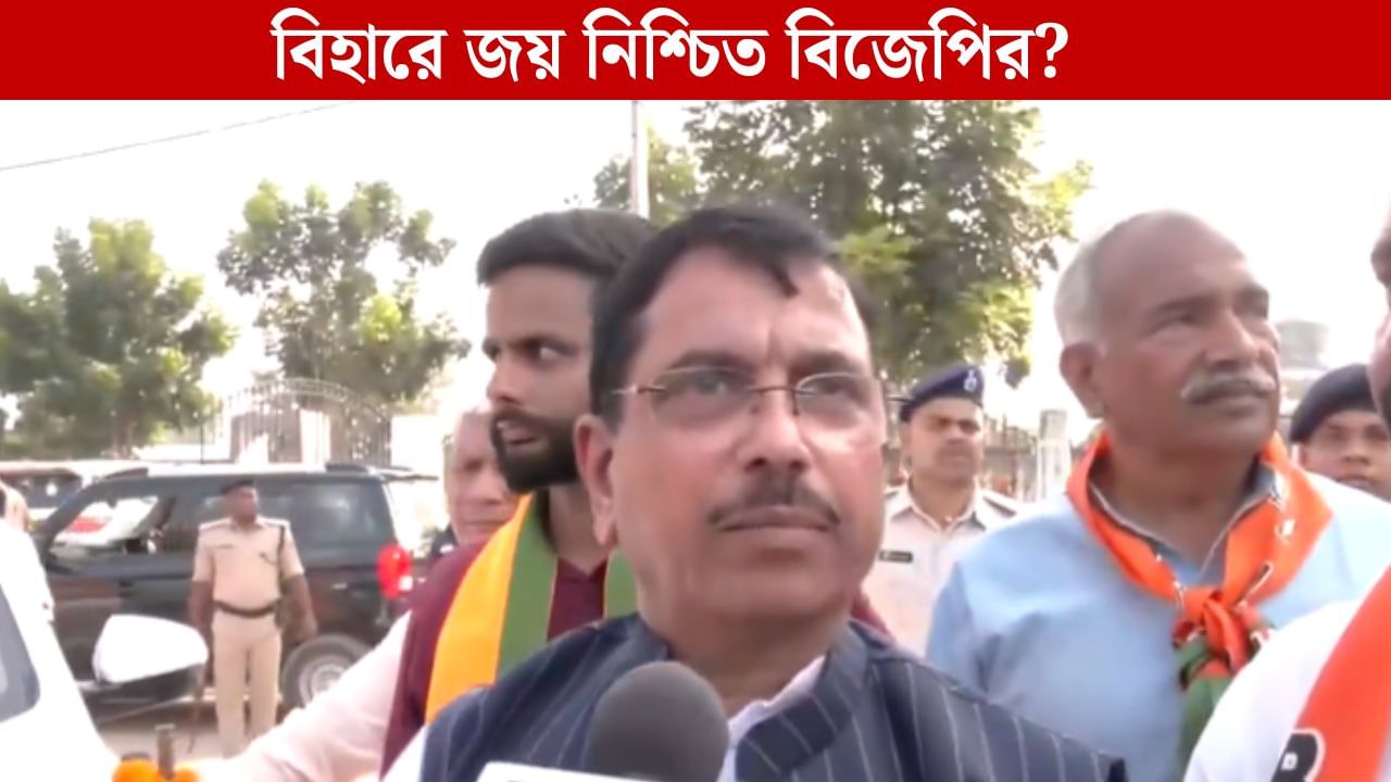 Prahlad Joshi on Bihar Election: 'বিহারে আগের থেকেও বেশি ভোট পাবে বিজেপি', আত্মবিশ্বাসী কেন্দ্রীয় মন্ত্রী প্রহ্লাদ যোশী