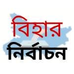 Bihar Elections 2025