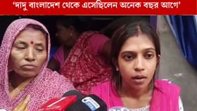 নাম ছিল না ২০০২ সালের তালিকায়, বীরভূমে আত্মহত্যা বৃদ্ধের