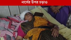 স্বাস্থ্যকেন্দ্রে ঢুকে দাপাদাপি, নার্সের মাথা ফাটালেন মদ্যপ ব্যক্তি