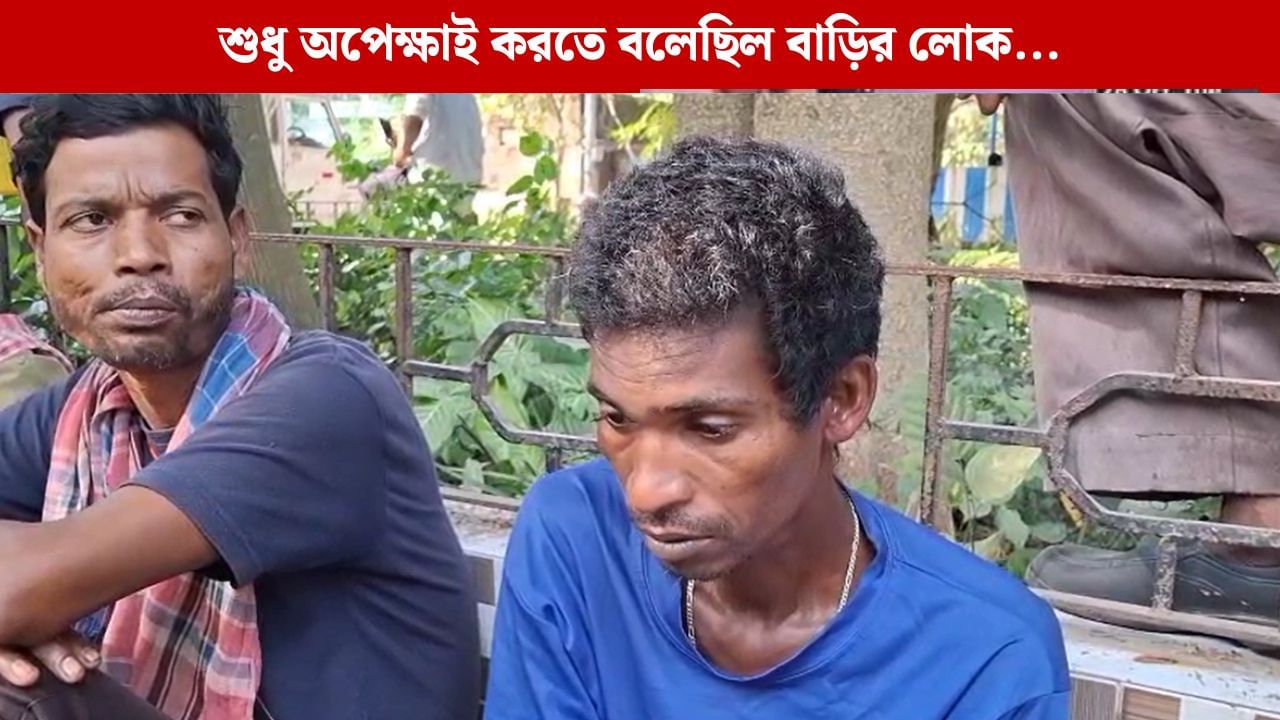 Burdwan: বিয়ের বয়সই হয়নি, শুধু অপেক্ষা করতে বলেছিল বাড়ির লোক, যুগল যা সিদ্ধান্ত নিল... Burdwan: বিয়ের বয়সই হয়নি, শুধু অপেক্ষা করতে বলেছিল বাড়ির লোক, যুগল যা সিদ্ধান্ত নিল...