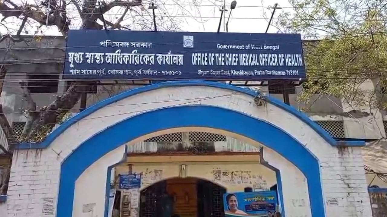 Bardhaman: ‘স্বাভাবিক’ হয়ে গেল ‘অস্বাভাবিক’, একই রোগীর দু’রকমের রিপোর্টে বর্ধমানে শুরু তদন্ত