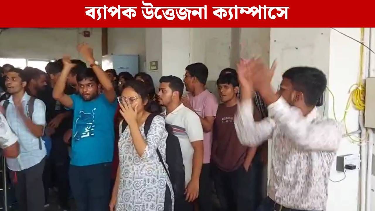 Burdwan Medical College: হস্টেল থেকে মদ বিক্রির অভিযোগ, তপ্ত বর্ধমান মেডিক্যাল কলেজ Burdwan Medical College: হস্টেল থেকে মদ বিক্রির অভিযোগ, তপ্ত বর্ধমান মেডিক্যাল কলেজ
