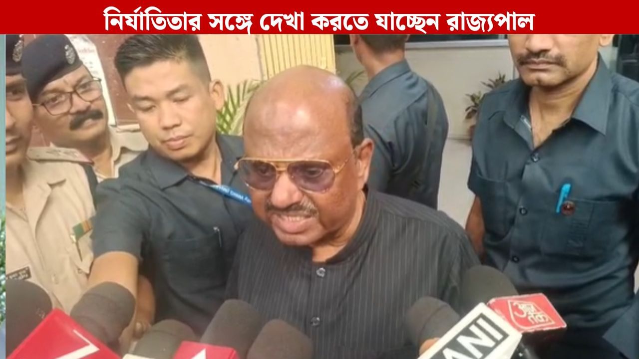 Governor C V Anand Bose: রাজ্যের আইন শৃঙ্খলা নিয়ে প্রশ্ন, দুর্গাপুরকাণ্ডে উদ্বিগ্ন রাজ্যপাল