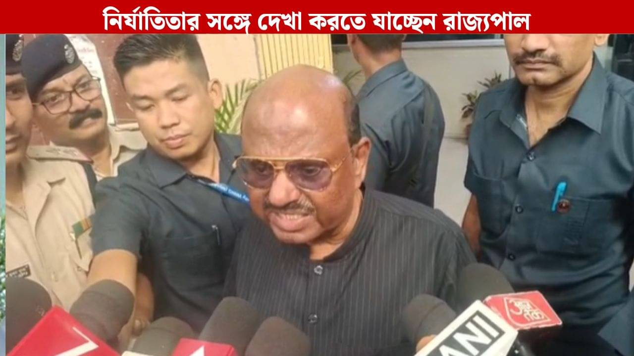 Governor C V Anand Bose: রাজ্যের আইন শৃঙ্খলা নিয়ে প্রশ্ন, দুর্গাপুরকাণ্ডে উদ্বিগ্ন রাজ্যপাল