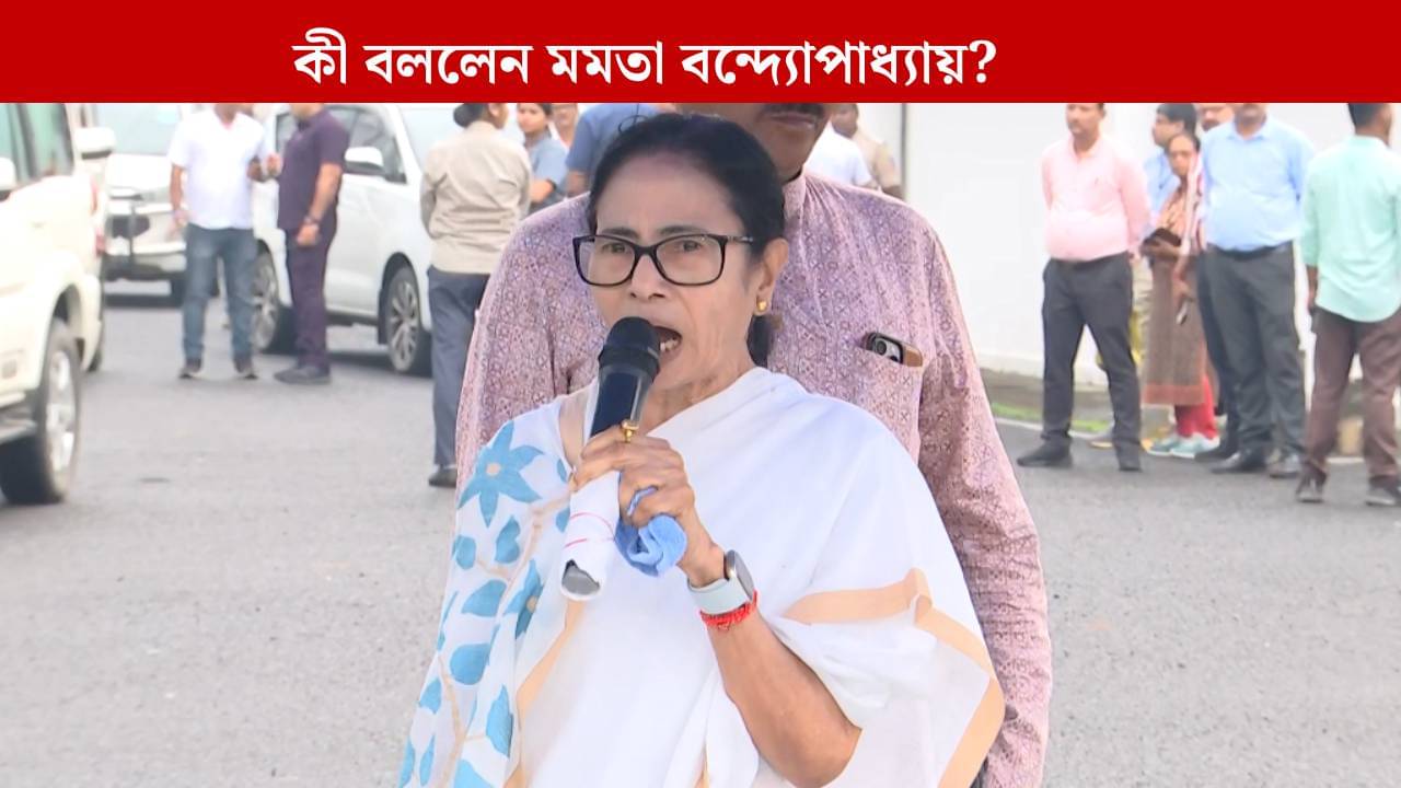 Mamata banerjee on SIR: ভোটার লিস্টে নামের বানান ভুল আসায় আত্মহত্যার চেষ্টা, উদয়নকে দ্রুত দেখতে যাওয়ার নির্দেশ মমতার