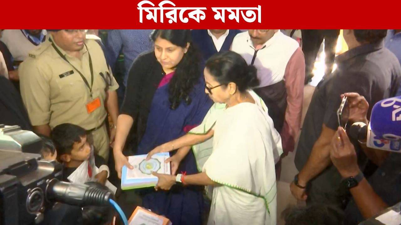 CM Mamata Banerjee: দুর্যোগ বিধ্বস্ত মিরিকে মুখ্যমন্ত্রী, ধসে সব হারানো পরিবারের সঙ্গে কথা মমতার
